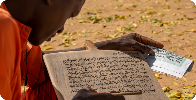 Islamic Studies